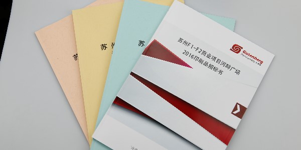 企業(yè)畫冊(cè)策劃設(shè)計(jì)印刷，注意這10個(gè)技巧。-和印愛(ài)歐圖文