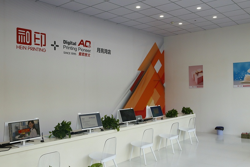 彩色數(shù)碼圖文快印店