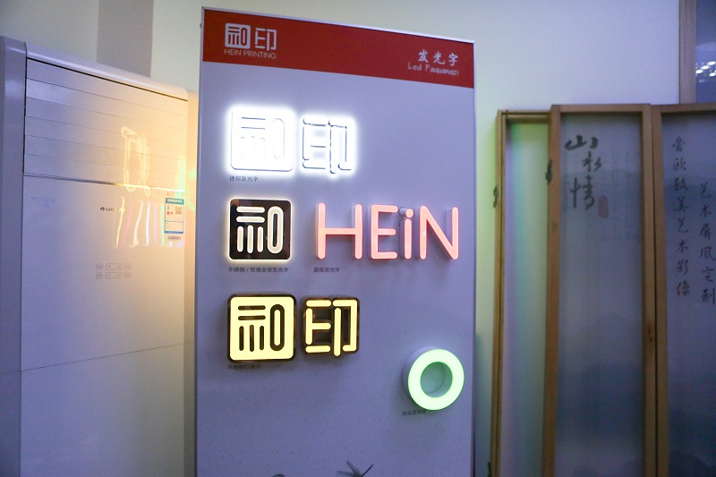 戶(hù)外廣告牌