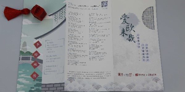 設(shè)計印刷宣傳冊